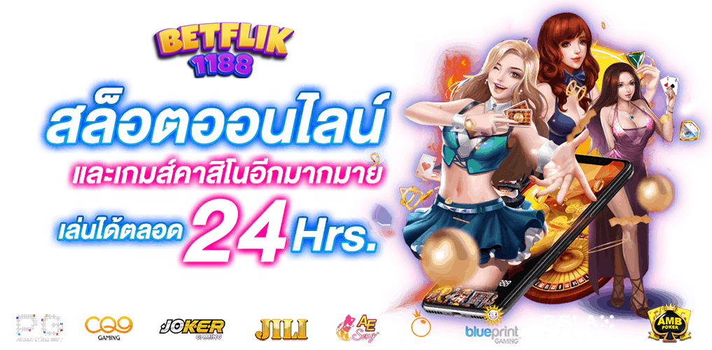 betflix hour